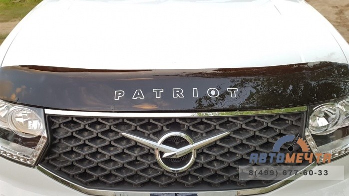 deflektor_patriot-1