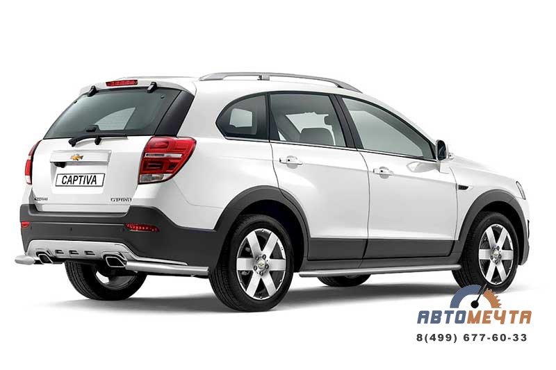 Защита заднего бампера угловая Ø63мм для Chevrolet Captiva 2013 Защита заднего бампера для Chevrolet Captiva 2013