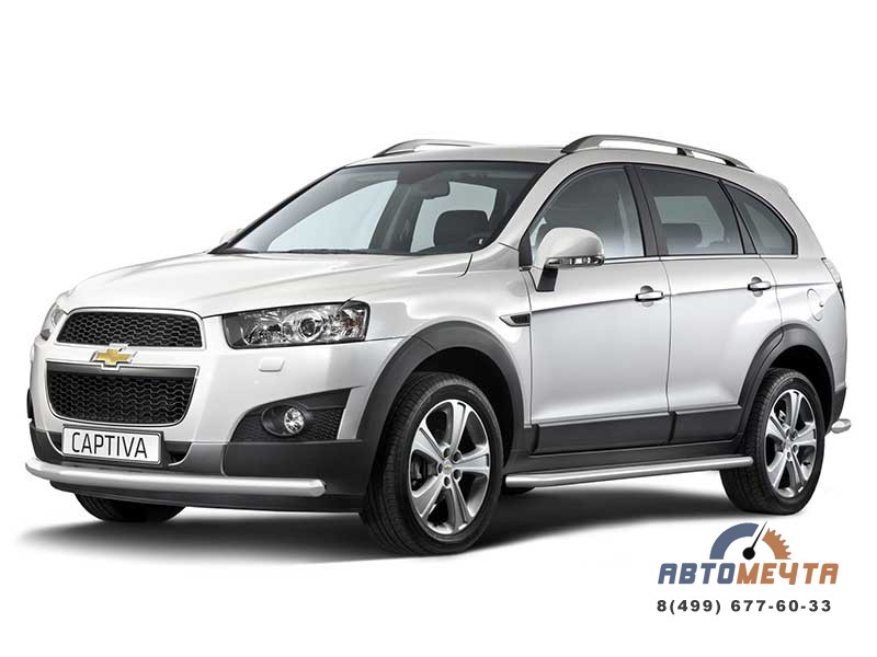 Защита переднего бампера одинарная Ø63мм для Chevrolet Captiva 2011-2013 Защита переднего бампера 63мм Chevrolet Captiva 11-13
