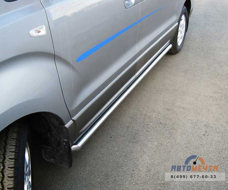 Пороги труба для Hyundai H1 d63 мм, скосы 45 градусов Пороги труба для Hyundai H1