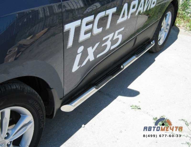 Пороги труба для Hyundai IX35 d76 мм, с накладками, скосы 45 градусов Пороги на Hyundai IX35, нерж