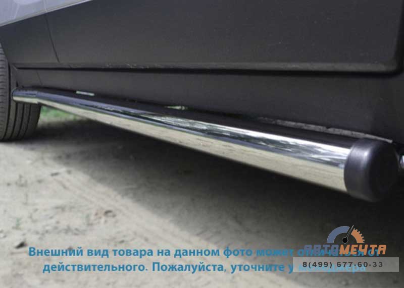 Пороги труба для Hyundai Santa Fe 2000-2006 d76 мм, пластиковые заглушки Защита порогов на Hyundai Santa Fe 2000-2006, нерж
