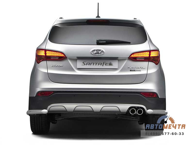 Защита заднего бампера угловая Ø51мм Hyundai Santa Fe 2013-2015 Защита заднего бампера Hyundai Santa Fe 2013-2015
