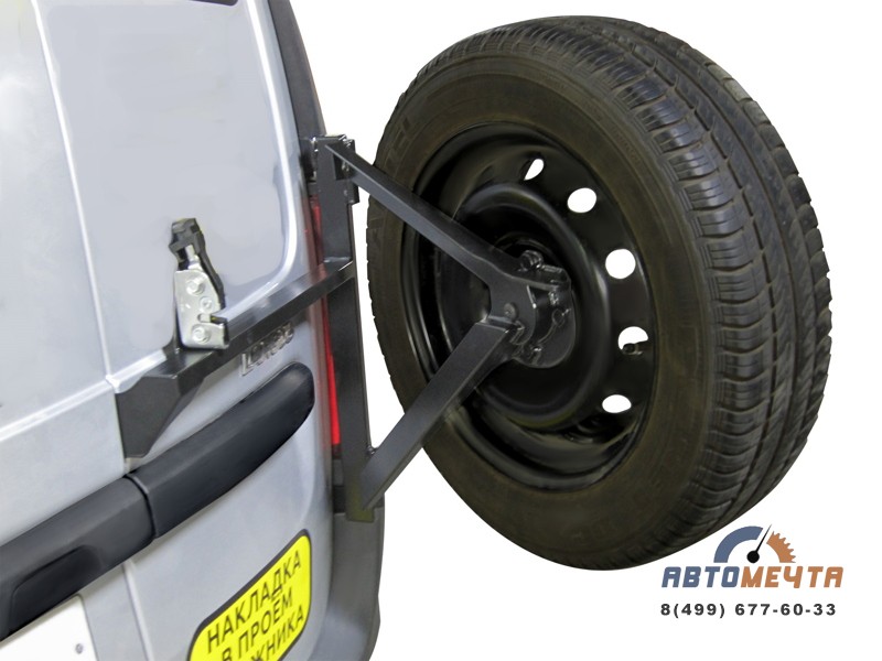 Кронштейн крепления запасного колеса Кронштейн крепления запасного колеса
