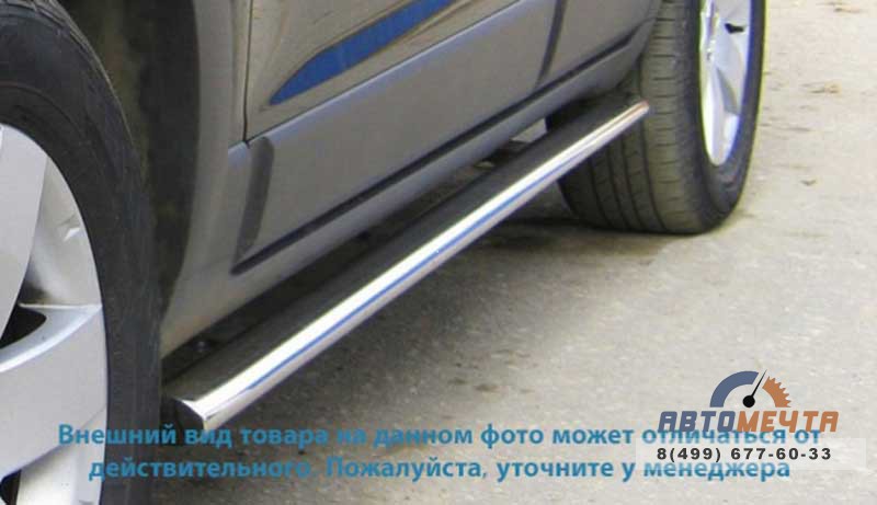 Пороги труба для Land Rover Freelander 2 d75х42 мм, овал Пороги труба для Land Rover Freelander 2