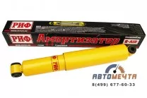 Амортизатор РИФ передний / задний УАЗ Буханка усиленный лифт 50 мм (рессоры 60 и 45 мм)