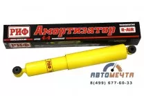 Амортизатор РИФ задний УАЗ Хантер лифт 50 мм