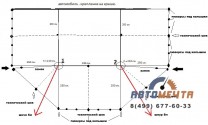 Автомобильный тент Маркиза №5 (2м*2м)-1
