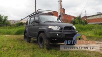 Обвес 