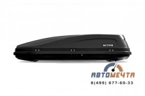 Автобокс на крышу Аэро ACTIVE Base 450 л ABS с двухсторонним открыванием -2