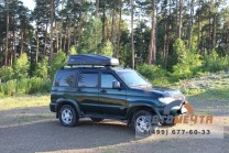 Автобокс на крышу Аэро ACTIVE Base 450 л ABS с двухсторонним открыванием -3