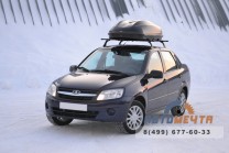 Автобокс на крышу Turino ACTIVE S 380 л ABS с двухсторонним открыванием -1