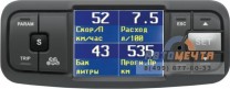 Бортовой компьютер Рено Дастер Multitronics VC731-2