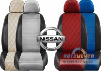 Чехлы на сидения из экокожи в ассортименте со Строчкой Ромб Рено Дастер / Ниссан Террано-2
