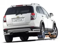 Защита заднего бампера двойная угловая Ø63/51мм для Chevrolet Captiva 2011-2013 Защита заднего бампера для Chevrolet Captiva 2011-2013