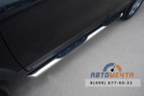 Пороги труба для Chevrolet Captiva 2012-3
