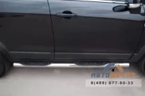 Пороги труба для Chevrolet Captiva 2012 d76 мм, с накладками, сферические наконечники Пороги для Chevrolet Captiva 2012, нерж.