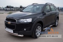 Защита переднего бампера для Chevrolet Captiva 2012-1
