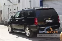 Защита заднего бампера на Chevrolet Tahoe 2012