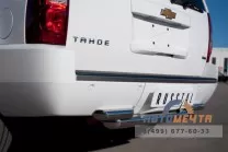 Защита заднего бампера для Chevrolet Tahoe 2012 d76/63 мм Защита заднего бампера для Chevrolet Tahoe 2012