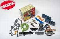Ремкомплект ГРМ УАЗ Патриот БОН (разрез звезды, башмаки ЭМБРИ, цепи Poli DITTON, МНЦ Тополь 1, ЗМЗ 405/409/Евро 3)