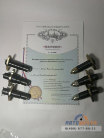 Ремкомплект ГРМ УАЗ Патриот БОН (разрез звезды, башмаки ЭМБРИ 406, цепи DITTON, МНЦ Тополь 1, ЗМЗ 406/405/409/Евро0-2)-5