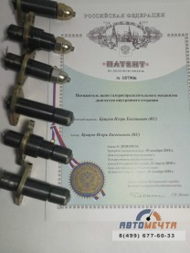 Ремкомплект ГРМ УАЗ Патриот БОН (разрез звезды, башмаки ЭМБРИ, цепи Poli DITTON, АНЦ Тополь 2М, ЗМЗ 405/409/Евро 2)-1
