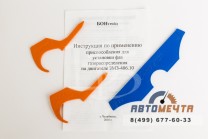 Ремкомплект ГРМ УАЗ Патриот MEGA ПОЛНЫЙ (разрез звезды + валы и пр., башмаки ЭМБРИ 405/409, цепи ПОЛИ DITTON, АНЦ Тополь 2М, ЗМЗ 405/409/ЕВРО 3)-10
