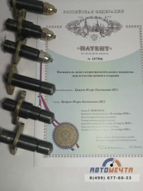 Ремкомплект ГРМ УАЗ Патриот MEGA ПОЛНЫЙ (разрез звезды + валы и пр., башмаки ЭМБРИ 405/409, цепи ПОЛИ DITTON, АНЦ Тополь 2М, ЗМЗ 405/409/ЕВРО 3)-17