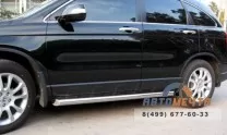 Пороги труба для Honda CR-V