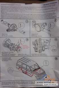 Комплект Универсал вывода сапунов под капот УАЗ Хантер-3