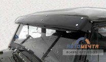 Козырек крыши передний УАЗ Патриот солнцезащитный 