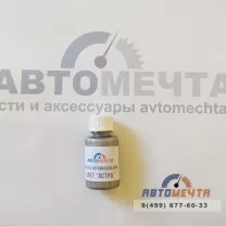 Краска автомобильная АСТРА для ремонта ЛКП УАЗ Патриот (20 мл)
