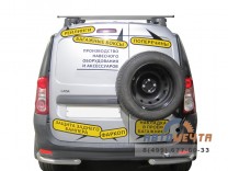 Кронштейн крепления запасного колеса Кронштейн крепления запасного колеса