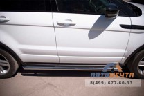Пороги труба на Range Rover Evoque Dynamic, нерж-3