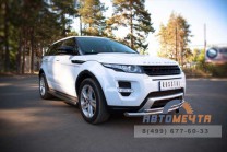 Пороги на Range Rover Evoque Dynamic, нерж.-1