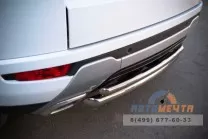 Защита заднего бампера на Range Rover Evoque, нерж.
