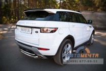 Защита заднего бампера для Range Rover Evoque Dynamic-0