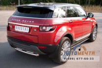 Пороги для Land Rover Range Rover Evoque Prestige-2