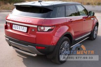 Защита зад. бампера для Range Rover Evoque, нерж-1