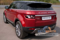 Защита заднего бампера на Range Rover Evoque-3