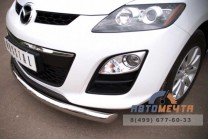 Защита переднего бампера для Mazda CX-7 2010-, d76 мм (дуга)-2 Защита переднего бампера на Mazda CX-7 2010-, нерж-2