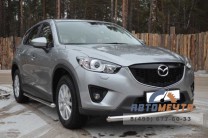 Защита переднего бампера на Mazda CX-5 2011-, нерж-1
