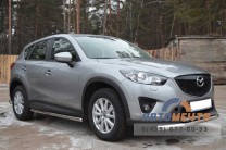 Защита порогов для Mazda CX5 2011-, d63 мм, сферические наконечники-3 Пороги для Mazda CX-5 2011--3