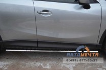 Пороги для Mazda CX-5-3