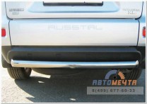 Защита зад. бампера Mitsubishi Outlander XL 10-, нерж.-1
