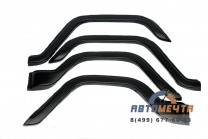 Молдинги колесных арок (расширители узкие АБС) для УАЗ 469 / Хантер-0