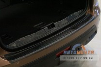 Накладка в проем багажника Лада Xray с 2016 г.в. -2