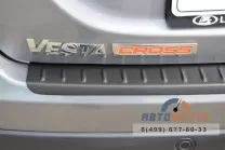 Накладка на задний бампер (ABS) LADA Веста SW Cross с 2017 Накладка на задний бампер (ABS) LADA Веста SW Cross с 2017