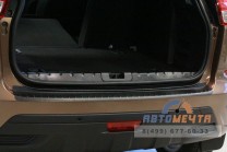 Накладка на задний бампер Лада Xray с 2016 -4 Накладка на задний бампер Лада Xray с 2016 -4